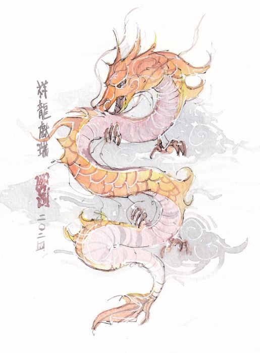 Year of the Dragon - Watercolor - Signed Prints