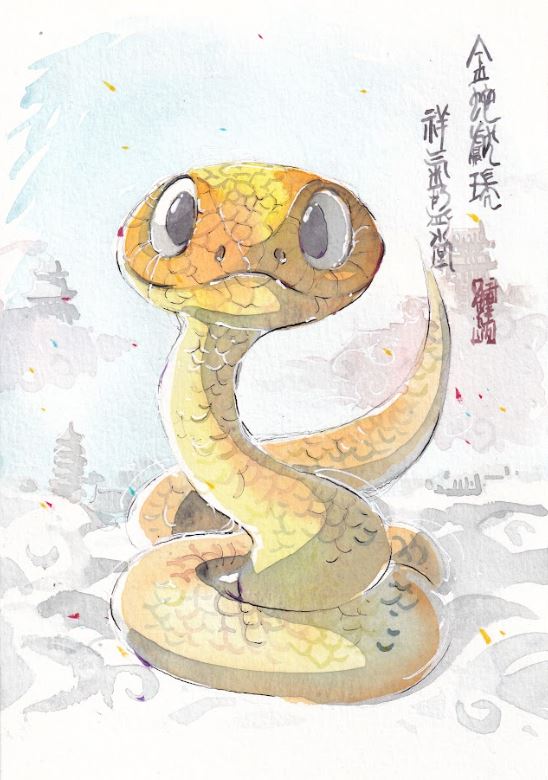 Year of the Snake - Watercolor - Signed Prints